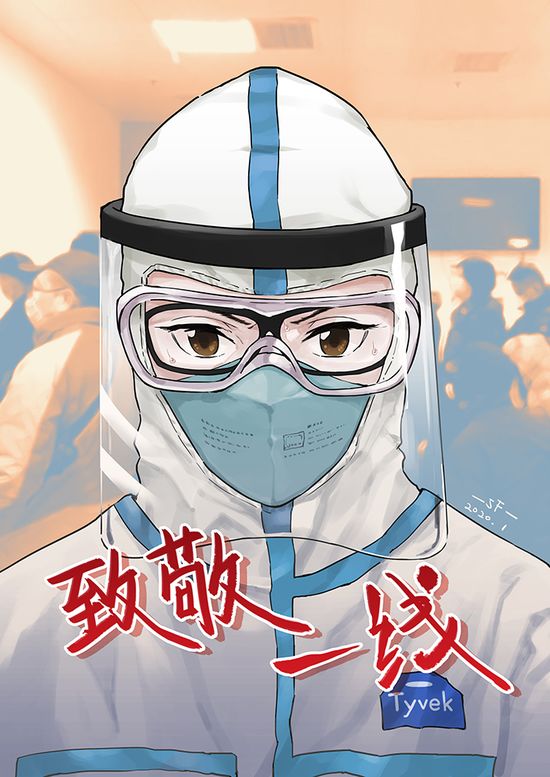 "抗击疫情,众志成城,为中国加油"漫画作品展示